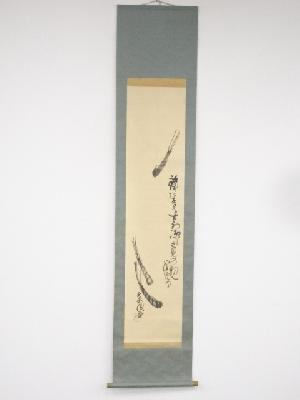 中島華鳳筆　粽図　肉筆紙本掛軸